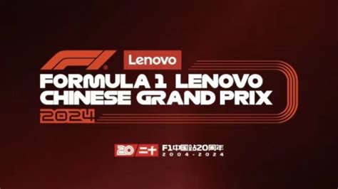 FORMULA 1 LENOVO CHINESE GRAND PRIX 2024 .